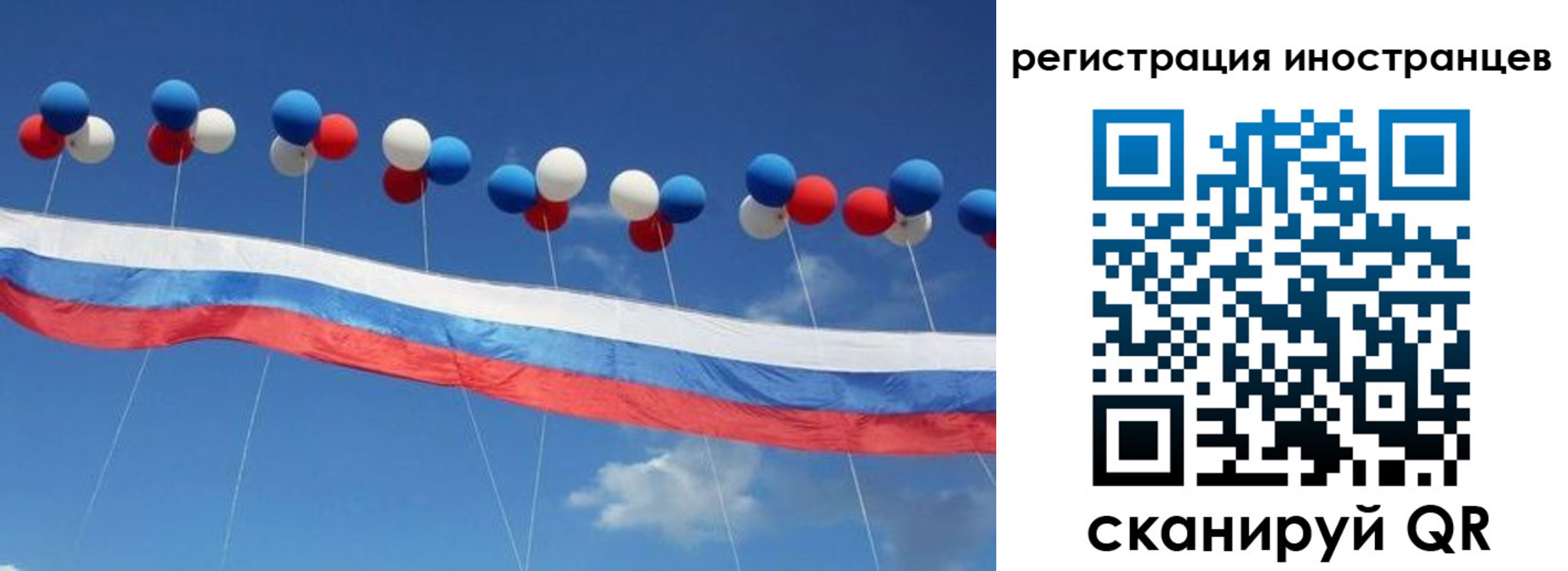 прописка для военкомата в Кинеле
